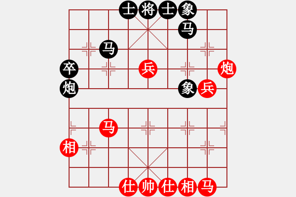 象棋棋譜圖片：莊玉庭 先勝 黃竹風(fēng) - 步數(shù)：50 