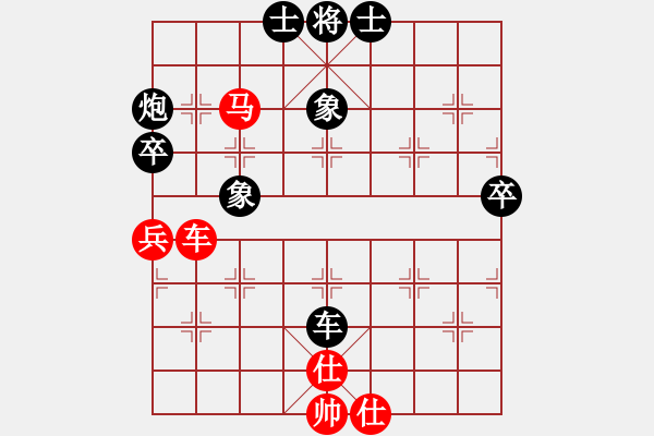 象棋棋譜圖片：第8輪 第9臺 徐勇（負(fù)）宿少峰 - 步數(shù)：80 