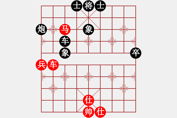 象棋棋譜圖片：第8輪 第9臺 徐勇（負(fù)）宿少峰 - 步數(shù)：84 