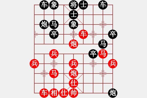 象棋棋譜圖片：屏風(fēng)馬應(yīng)五九炮打邊卒（旋風(fēng)勝巫師業(yè)余級） - 步數(shù)：30 