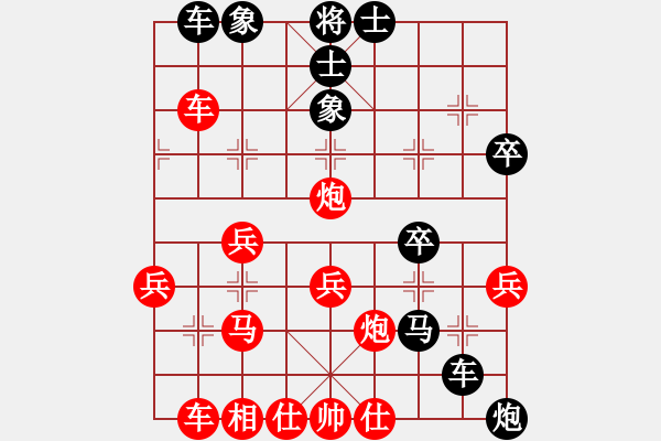 象棋棋譜圖片：屏風(fēng)馬應(yīng)五九炮打邊卒（旋風(fēng)勝巫師業(yè)余級） - 步數(shù)：40 