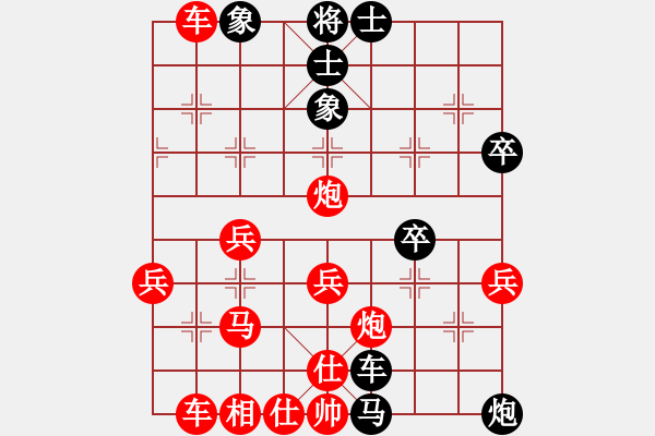 象棋棋譜圖片：屏風(fēng)馬應(yīng)五九炮打邊卒（旋風(fēng)勝巫師業(yè)余級） - 步數(shù)：44 