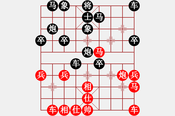 象棋棋譜圖片：霹靂貓(8段)-和-liyaxi(天帝) - 步數(shù)：30 