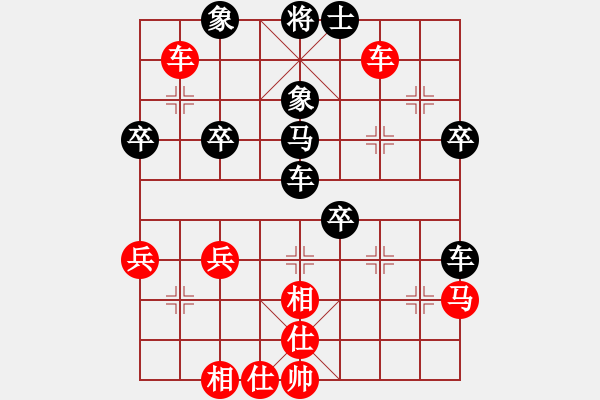 象棋棋譜圖片：霹靂貓(8段)-和-liyaxi(天帝) - 步數(shù)：50 