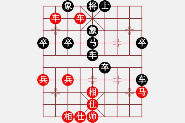 象棋棋譜圖片：霹靂貓(8段)-和-liyaxi(天帝) - 步數(shù)：67 