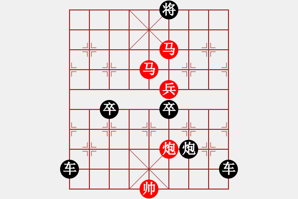 象棋棋譜圖片：【sunyt原創(chuàng)】 馬馬炮炮兵（50連照殺） - 步數：20 