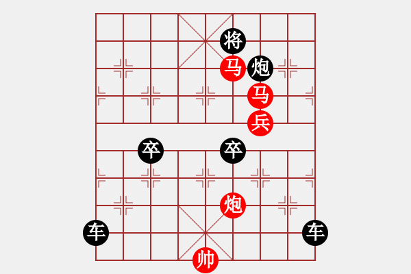 象棋棋譜圖片：【sunyt原創(chuàng)】 馬馬炮炮兵（50連照殺） - 步數：30 