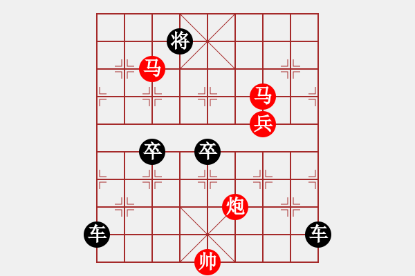 象棋棋譜圖片：【sunyt原創(chuàng)】 馬馬炮炮兵（50連照殺） - 步數：40 