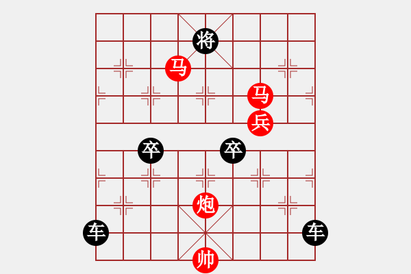 象棋棋譜圖片：【sunyt原創(chuàng)】 馬馬炮炮兵（50連照殺） - 步數：60 