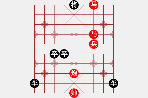 象棋棋譜圖片：【sunyt原創(chuàng)】 馬馬炮炮兵（50連照殺） - 步數：70 