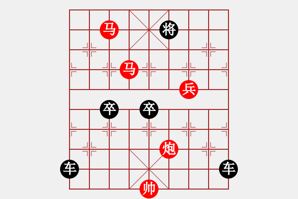 象棋棋譜圖片：【sunyt原創(chuàng)】 馬馬炮炮兵（50連照殺） - 步數：80 