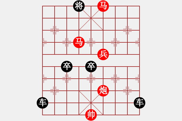 象棋棋譜圖片：【sunyt原創(chuàng)】 馬馬炮炮兵（50連照殺） - 步數：90 