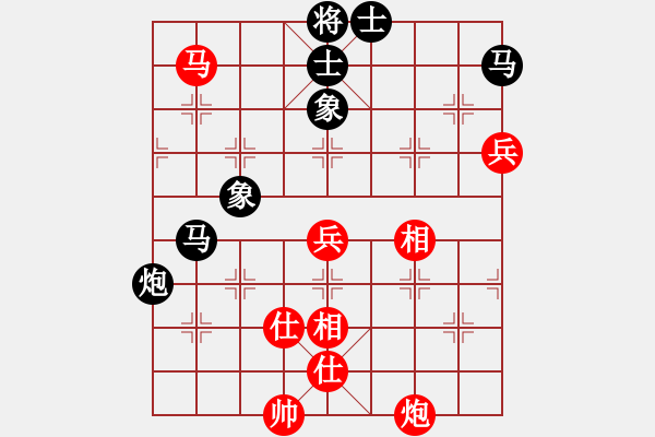 象棋棋譜圖片：稻草人黑后勝對(duì)網(wǎng)絡(luò)棋友5 - 步數(shù)：100 