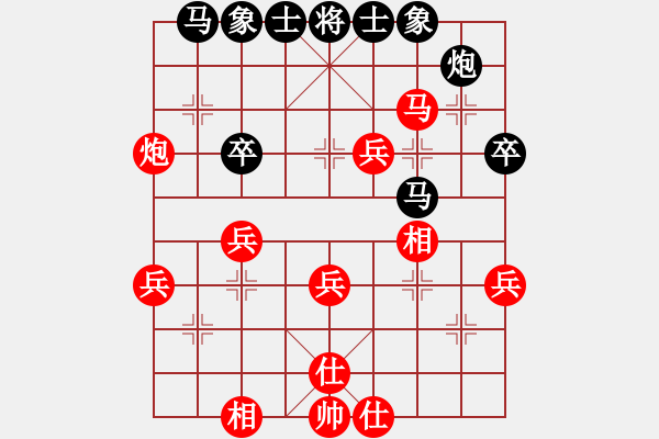 象棋棋譜圖片：稻草人黑后勝對(duì)網(wǎng)絡(luò)棋友5 - 步數(shù)：50 