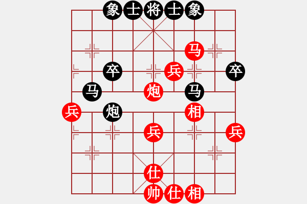 象棋棋譜圖片：稻草人黑后勝對(duì)網(wǎng)絡(luò)棋友5 - 步數(shù)：60 