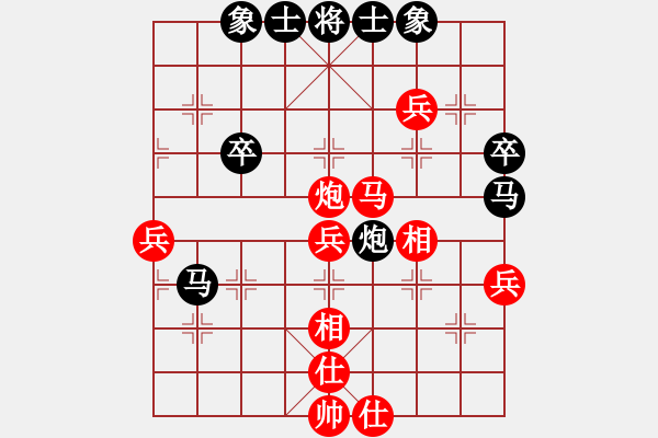 象棋棋譜圖片：稻草人黑后勝對(duì)網(wǎng)絡(luò)棋友5 - 步數(shù)：70 