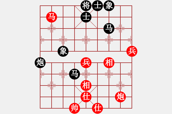 象棋棋譜圖片：稻草人黑后勝對(duì)網(wǎng)絡(luò)棋友5 - 步數(shù)：90 