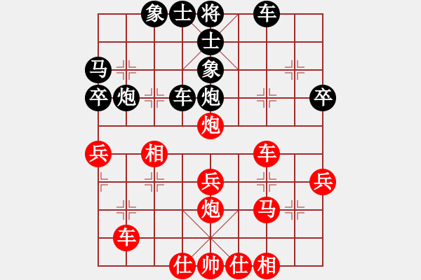 象棋棋譜圖片：︻▇◤[1242800400] -VS- 清凈心[2889310429] 五 14 - 步數(shù)：40 