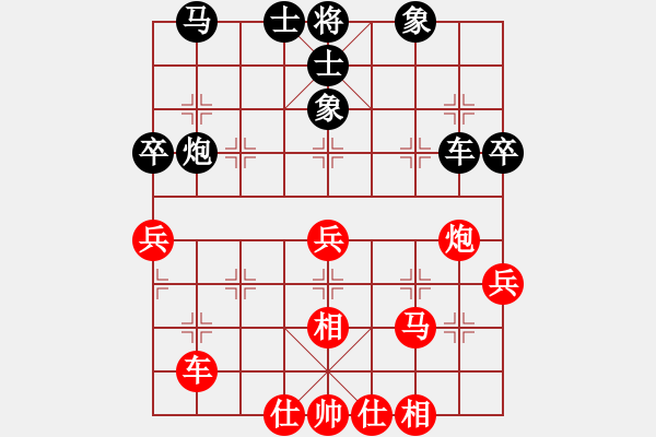 象棋棋譜圖片：︻▇◤[1242800400] -VS- 清凈心[2889310429] 五 14 - 步數(shù)：50 