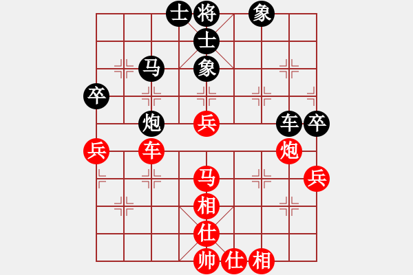 象棋棋譜圖片：︻▇◤[1242800400] -VS- 清凈心[2889310429] 五 14 - 步數(shù)：60 