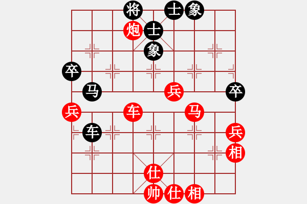 象棋棋譜圖片：︻▇◤[1242800400] -VS- 清凈心[2889310429] 五 14 - 步數(shù)：80 