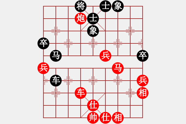 象棋棋譜圖片：︻▇◤[1242800400] -VS- 清凈心[2889310429] 五 14 - 步數(shù)：81 