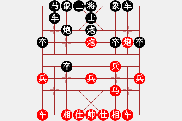 象棋棋谱图片：王跃飞 先和 赵力 - 步数：20 