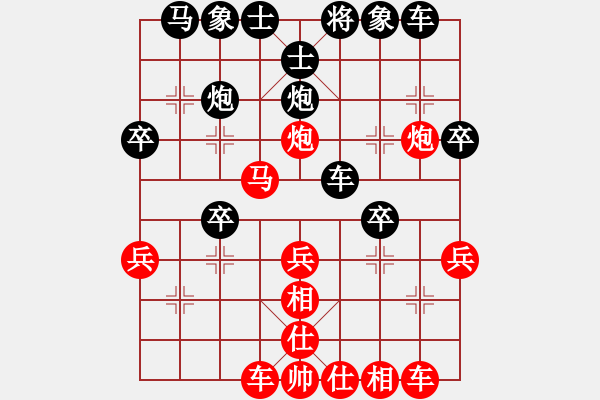 象棋棋谱图片：王跃飞 先和 赵力 - 步数：30 