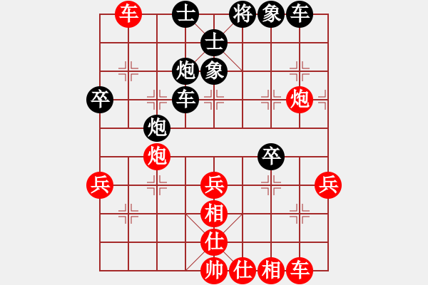 象棋棋谱图片：王跃飞 先和 赵力 - 步数：40 