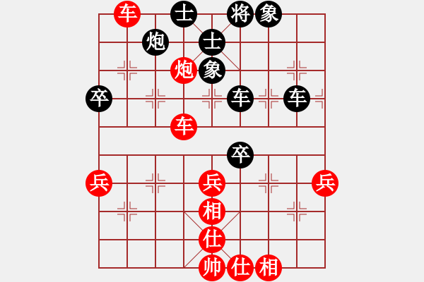 象棋棋谱图片：王跃飞 先和 赵力 - 步数：50 