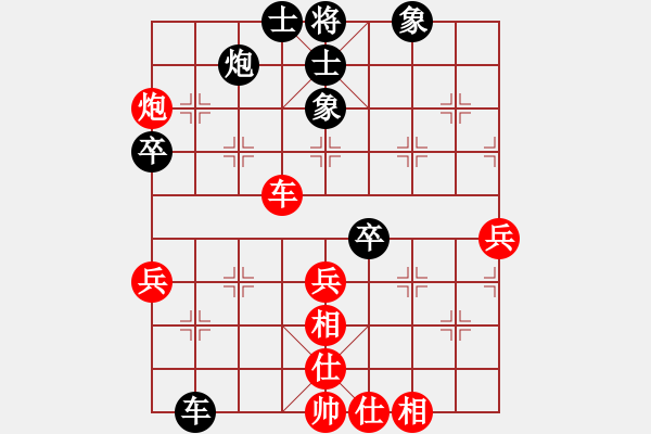 象棋棋谱图片：王跃飞 先和 赵力 - 步数：60 