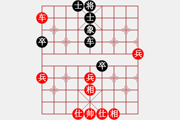 象棋棋谱图片：王跃飞 先和 赵力 - 步数：70 