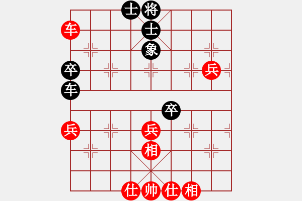 象棋棋谱图片：王跃飞 先和 赵力 - 步数：74 