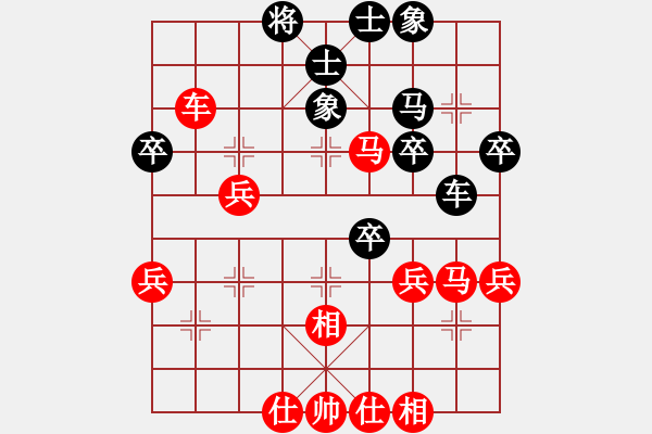 象棋棋譜圖片：先勝陳智han - 步數(shù)：43 