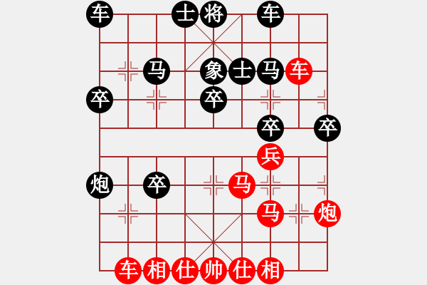 象棋棋譜圖片：臥春(人王)-和-棋麟(月將) - 步數(shù)：40 