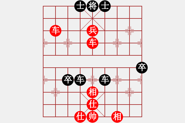 象棋棋譜圖片：臥春(人王)-和-棋麟(月將) - 步數(shù)：80 