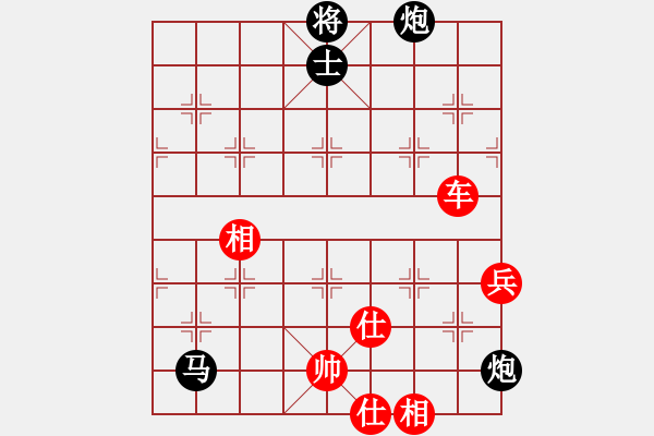 象棋棋譜圖片：橫才俊儒[292832991] -VS- 大海[2542672185] - 步數(shù)：110 