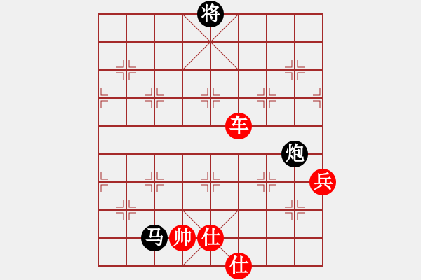 象棋棋譜圖片：橫才俊儒[292832991] -VS- 大海[2542672185] - 步數(shù)：170 