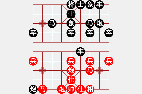 象棋棋譜圖片：天外來客[紅] -VS- 負(fù)分太后 魚[黑](4) - 步數(shù)：32 