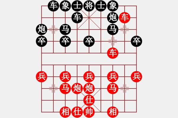 象棋棋譜圖片：李白(1段)-勝-閃電殺手喔(7段)對(duì)周春生 進(jìn)車8 5避免黑炮2 4封車 - 步數(shù)：20 