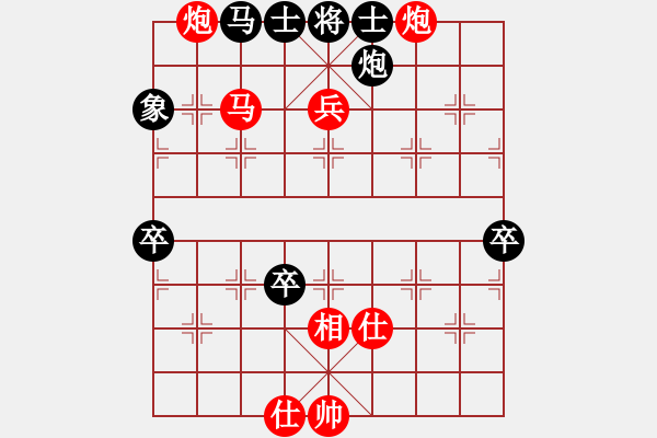 象棋棋譜圖片：李白(1段)-勝-閃電殺手喔(7段)對(duì)周春生 進(jìn)車8 5避免黑炮2 4封車 - 步數(shù)：97 