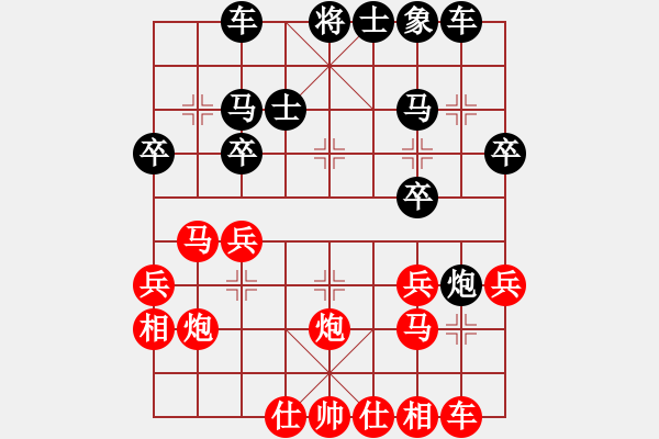 象棋棋譜圖片：雙炮過河系列紅棄車（紅勝） - 步數(shù)：30 