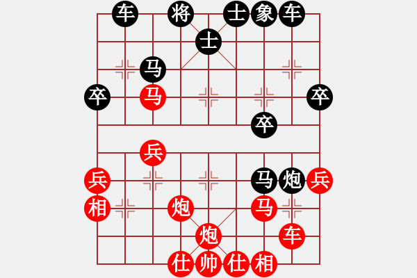 象棋棋譜圖片：雙炮過河系列紅棄車（紅勝） - 步數(shù)：40 