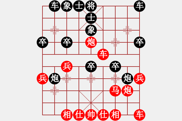 象棋棋譜圖片：行者必達[紅] -VS- zyc[黑] - 步數(shù)：30 