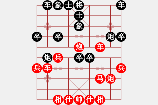 象棋棋譜圖片：行者必達[紅] -VS- zyc[黑] - 步數(shù)：40 