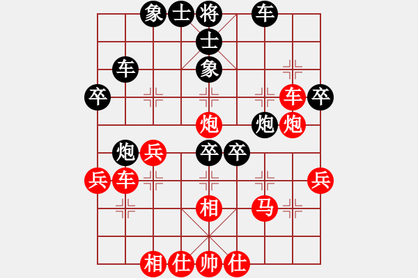 象棋棋譜圖片：行者必達[紅] -VS- zyc[黑] - 步數(shù)：50 