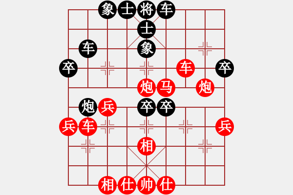 象棋棋譜圖片：行者必達[紅] -VS- zyc[黑] - 步數(shù)：55 