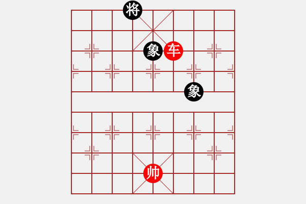 象棋棋譜圖片：破象基礎(chǔ)著法 - 步數(shù)：0 