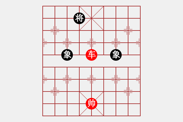 象棋棋譜圖片：破象基礎(chǔ)著法 - 步數(shù)：5 