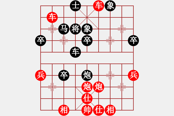 象棋棋譜圖片：孤獨求敗[紅] -VS- 象聯(lián)掌門[黑] - 步數(shù)：50 